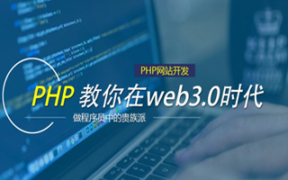 黔南 ,php声明和调用变量的符号是什么？